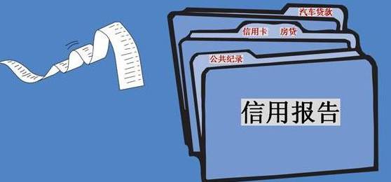 南通市民新展望 专属社会信用代码将重塑金融中介服务