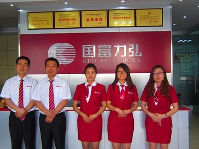 国富力弘 金融中介服务的新标杆