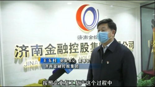 赢商金融控股集团 一揽子金融产品服务，精准助力中小微企业发展