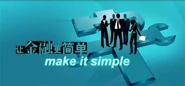 P2P累计交易量突破4万亿 中国老百姓生活新篇章与金融中介服务的演变